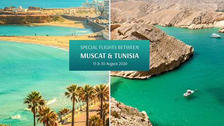 تسيير 3 رحلات خاصة بين مسقط وتونس