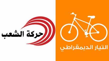 حركة الشعب والتيار