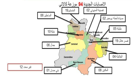 المنستير: 94 إصابة جديدة بفيروس كورونا