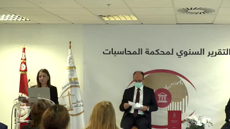 تقرير محكمة المحاسبات