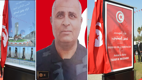 تدشين شارع ونصب تذكاري محاذي للسّفارة الأمريكيّة بتونس باسم الشّهيد توفيق الميساوي