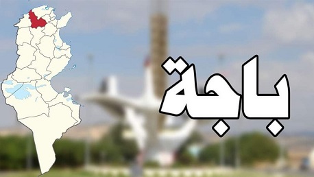 فرض الحجر الصحي الشامل بكامل ولاية باجة