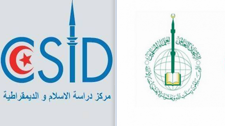 اتفاقياتها مع فرع العلماء المسلمين ومركز الإسلام والديمقراطية 