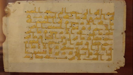 إدراج الخط العربي في قائمة اليونسكو للتراث الثقافي غير المادي