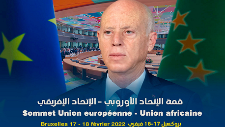 سعيد في زيارة إلى بلجيكا للمشاركة في قمة الاتحاد الأوروبي-الاتحاد الأفريقي