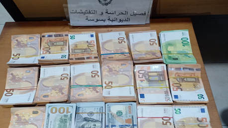 سوسة: إحباط تهريب مبلغ من العملة الأجنبية بقيمة 319 ألف دينار