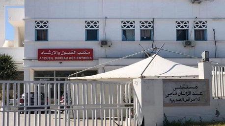 مستشفى عبد الرحمان مامي