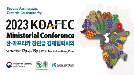 تونس تشارك في المؤتمر الوزاري للتعاون الإقتصادي بين كوريا وأفريقيا