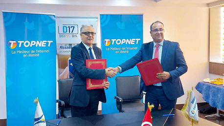 البريد التونسي يُمضي اتفاقية شراكة مع "توب نات" لاستخلاص الفواتير 