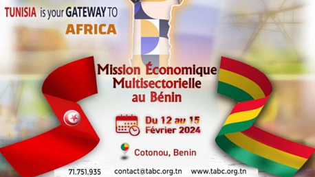 مجلس الأعمال التونسي الإفريقي ينظم بعثة اقتصادية متعددة القطاعات إلى البنين خلال 2024