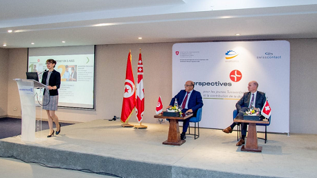 إعلان انطلاق تنفيذ مشروع "آفاق" PERSPECTIVES التونسي السويسري