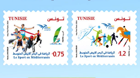 البريد التونسي يصدر اليوم طابعين بريدين حول الرياضة في البحر الأبيض المتوسط