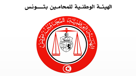 هيئة المحامين