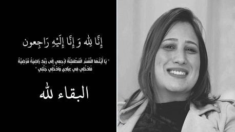 جنات البرهومي