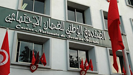 الضمان الاجتماعي