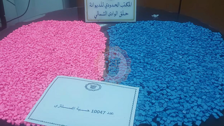 بميناء حلق الوادي: الديوانة تحبط تهريب أكثر من 10 آلاف حبة مخدرة نوع إكستازي