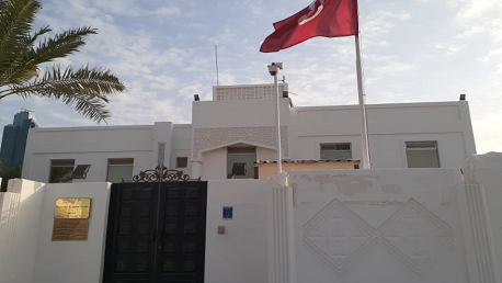 سفارة تونس بالدوحة