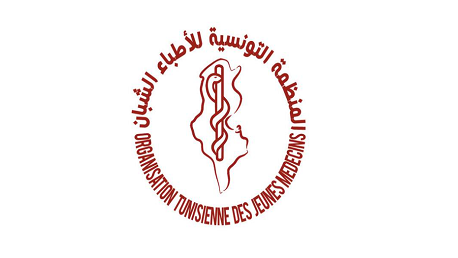 المنظمة التونسية للأطباء الشبان 