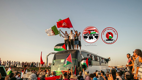 تنسيقية العمل المشترك من أجل فلسطين تُعلن عن المشاركة في التحضير ل"أسطول الصمودِ المغاربيِّ لكسرِ الحصارِ عن غزَّة"