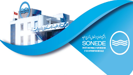 الصوناد