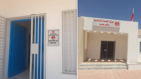  افتتاح مركزين صحيين جديدين بمدنين