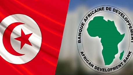 الاتحاد الأفريقي تونس 