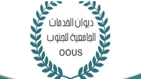 ديوان الخدمات الجامعية للجنوب