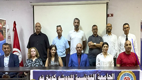 إعادة انتخاب رياض بالحاج رئيسا للجامعة التونسية للووشو كونغ فو