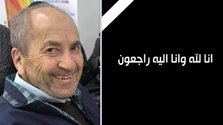 محمد الحاج سليمان