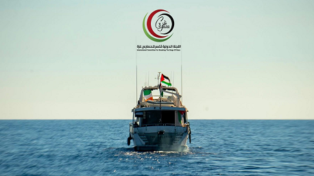 لجنة كسر الحصار عن غزّة تدعو إلى رفض محاولات الكيان الصهيوني تجريم مهمة "أسطول الصمود العالمي"
