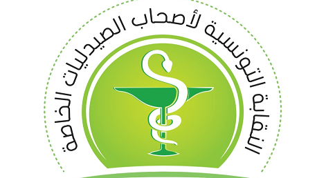 نقابة الصيادلة