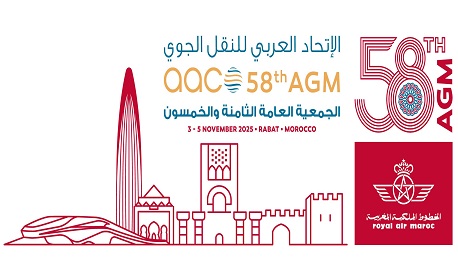 انتخاب الخطوط التونسية عضوا في اللجنة التنفيذية للاتحاد العربي للنقل الجوي