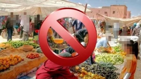 منع انتصاب السوق الأسبوعية كامل يومي السبت والأحد