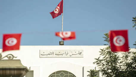 مجلس نواب الشعب