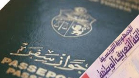 إقرار خدمة قبول مطالب استخراج وتجديد بطاقات التعريف الوطنية بمقرّ سفارة تونس بلندن لأول مرة