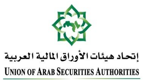تونس تتسلم رئاسة اتحاد هيئات الأوراق المالية العربية للفترة 2026 - 2027