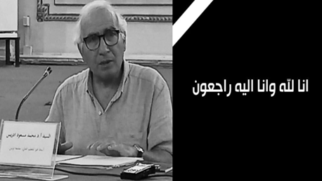  محمد مسعود إدريس