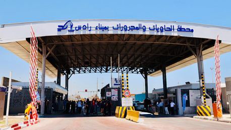  الولايات المتحدة تُسلّم تونس نظاما متطورا وفريدا من نوعه للكشف عن الإشعاعات في ميناء رادس