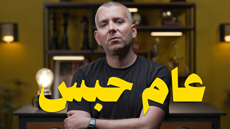 هيثم المكي